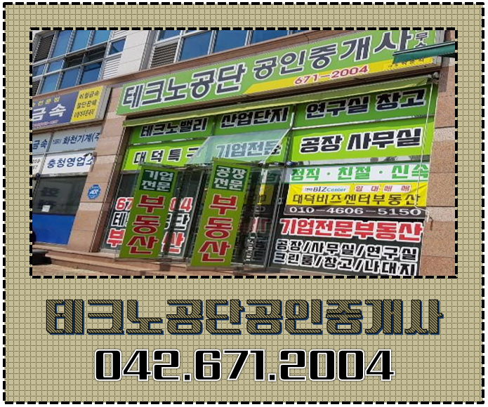미건테크 이미지