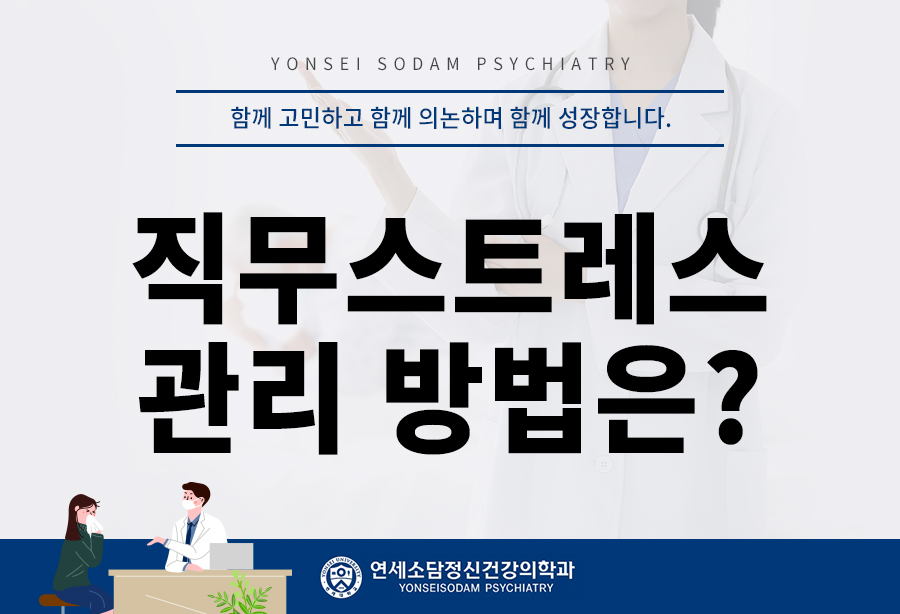 적성연세의원 이미지