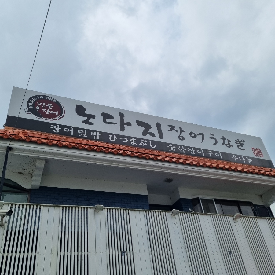 리버레전드1 이미지