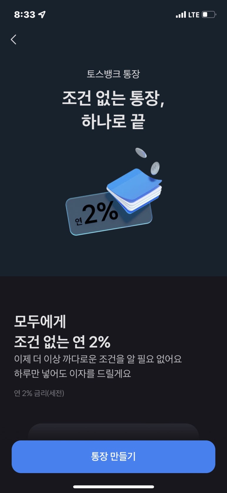 카피뱅크 이미지