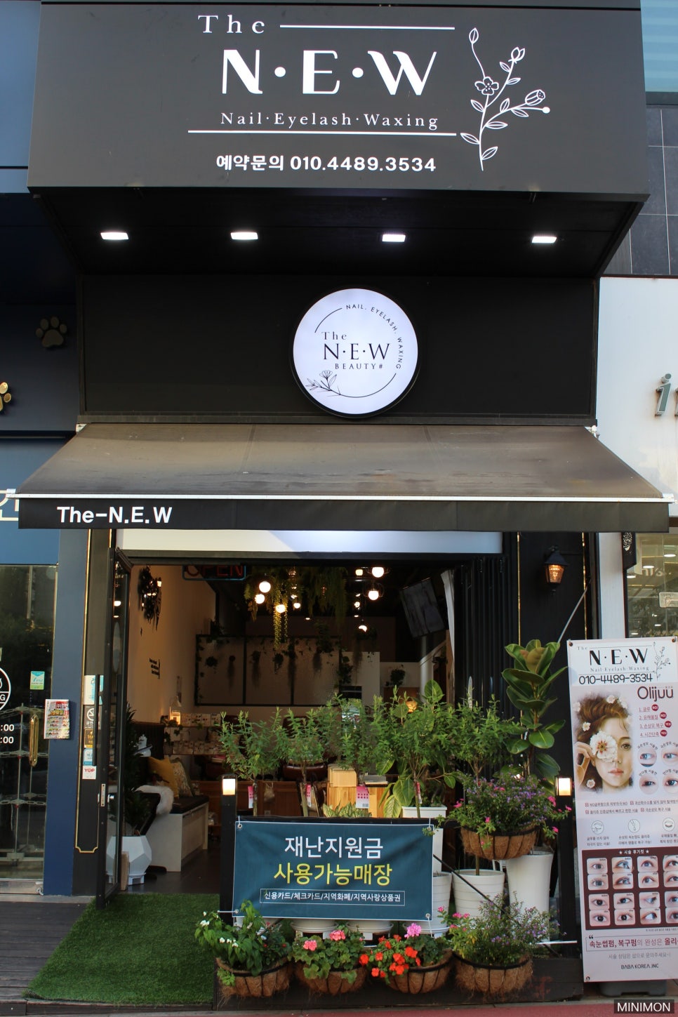 온더뉴네일 이미지