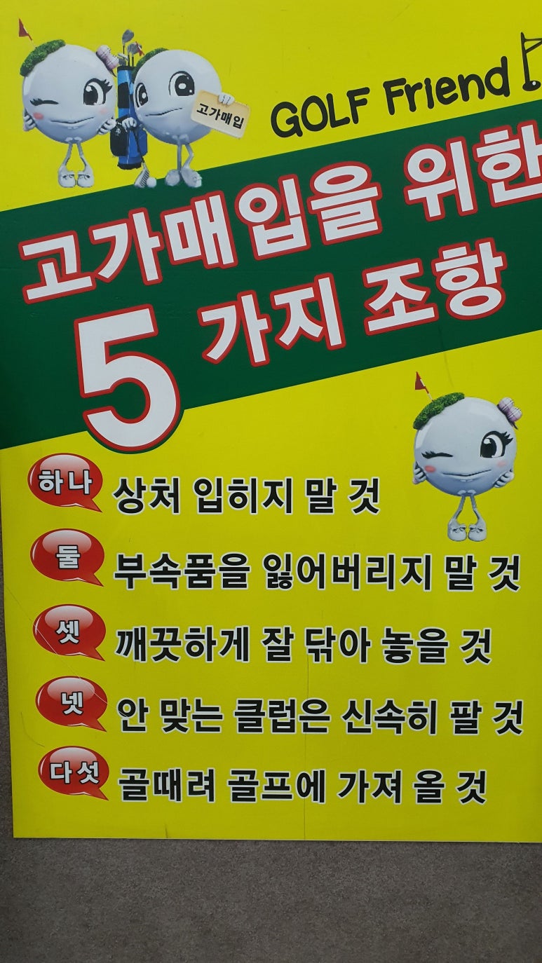 씨에스골프 이미지
