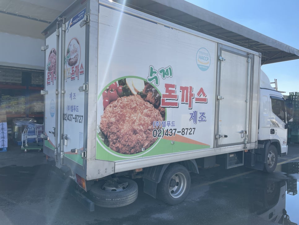 텔푸드 이미지
