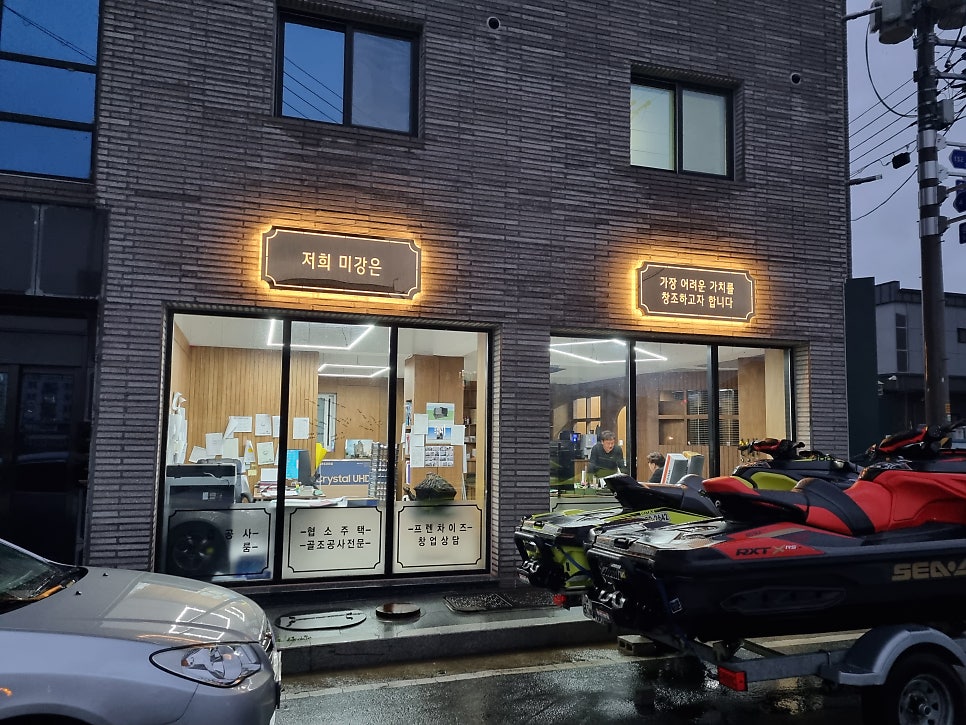 블루광고공사 이미지