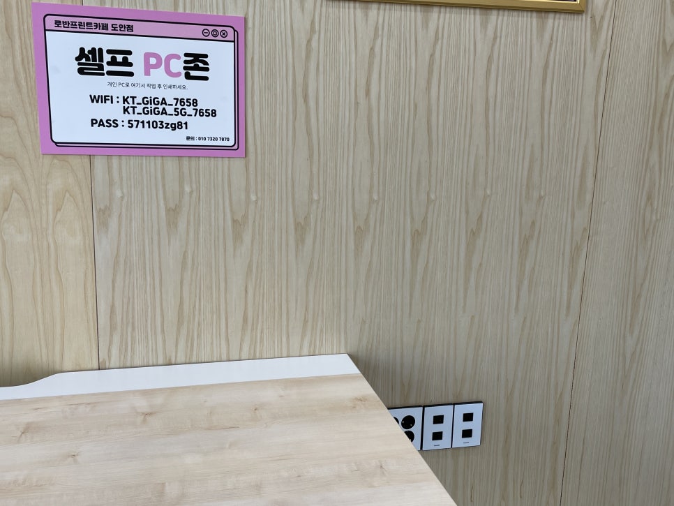 프린트존 이미지
