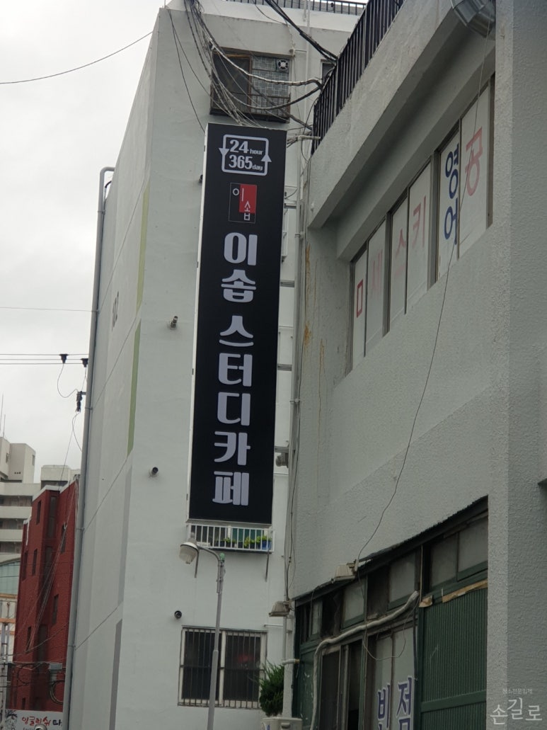 이솝스터디카페 이미지