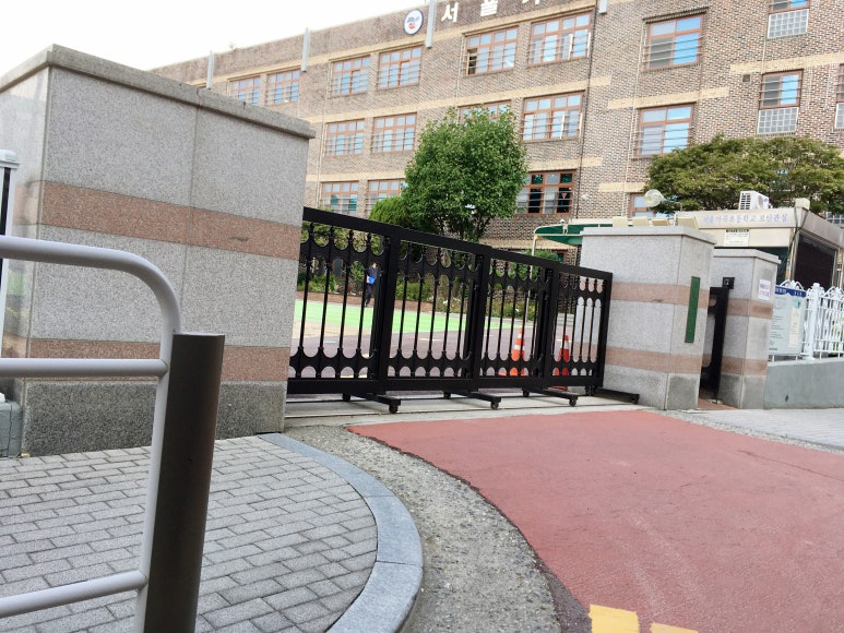 서울가곡초등학교 이미지