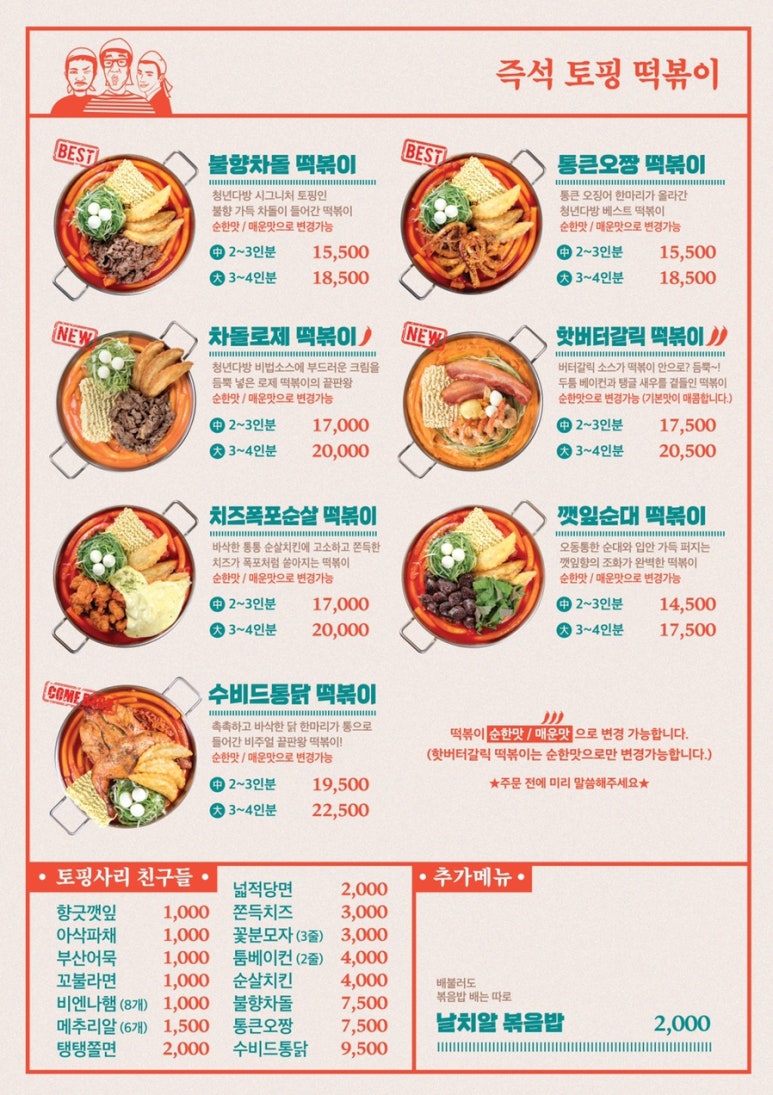 상록수다방 이미지