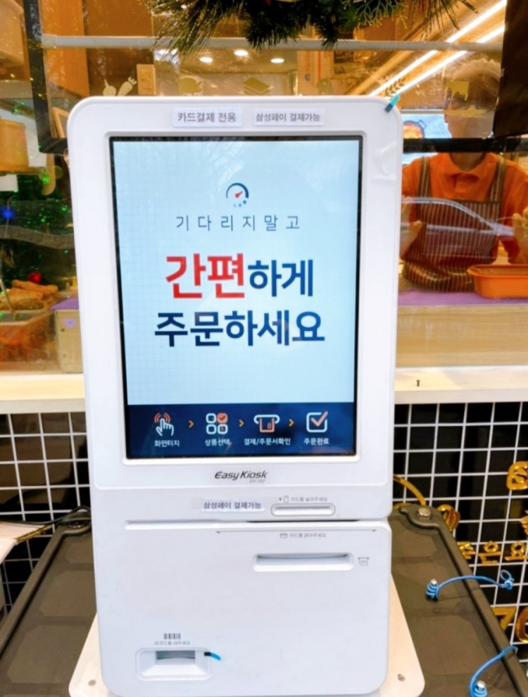 백나예김밥 이미지