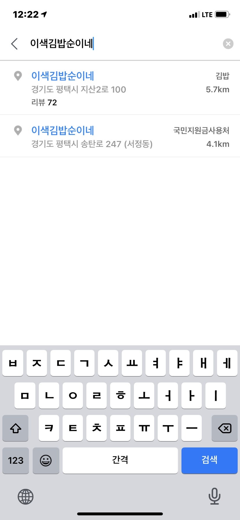 순이네김밥 이미지