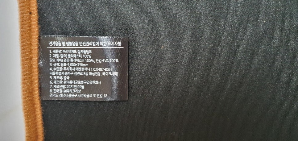 주식회사  에셈컴퍼니 이미지