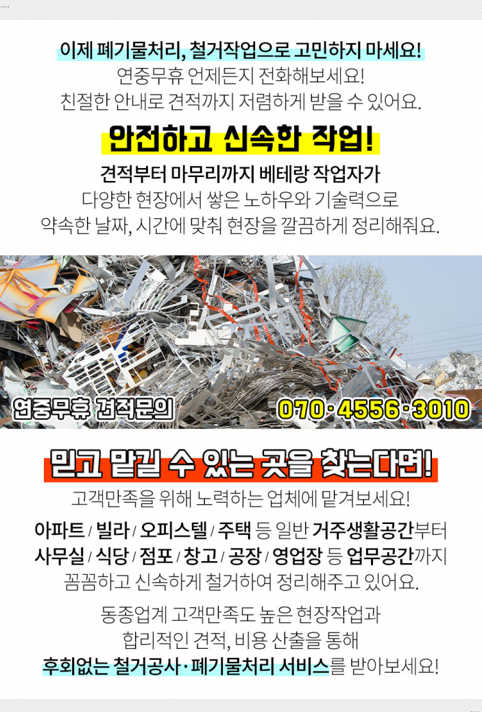 상진산업개발(주) 이미지
