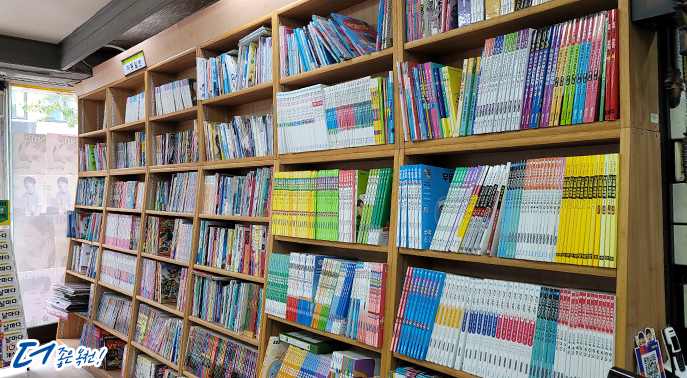 명륜당서점 이미지