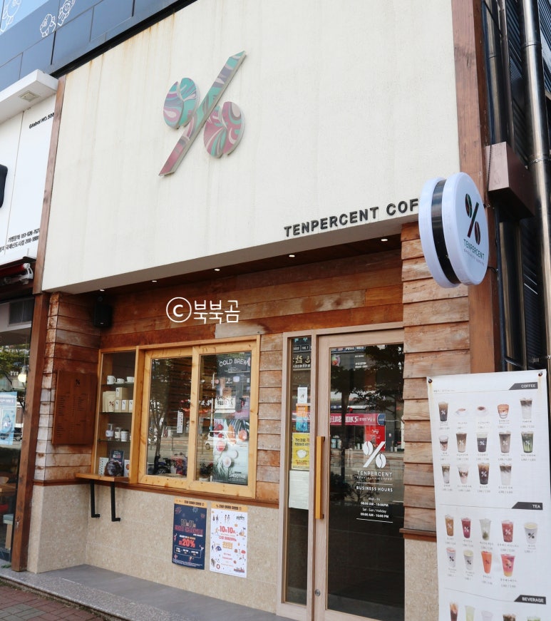 텐퍼센트커피명지국제 이미지