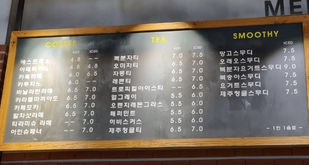 몽뻬르베이커리카페 이미지