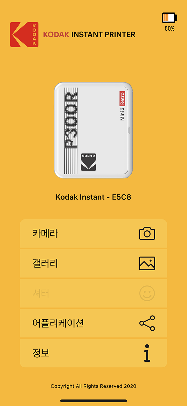 코닥포토 이미지
