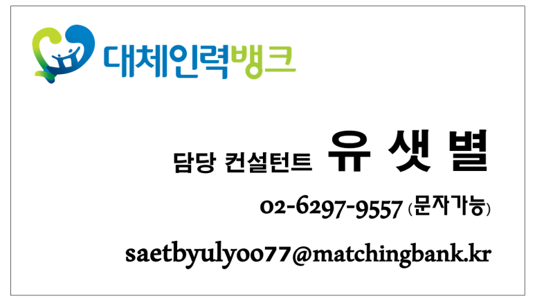 (주)우림맨테크 이미지