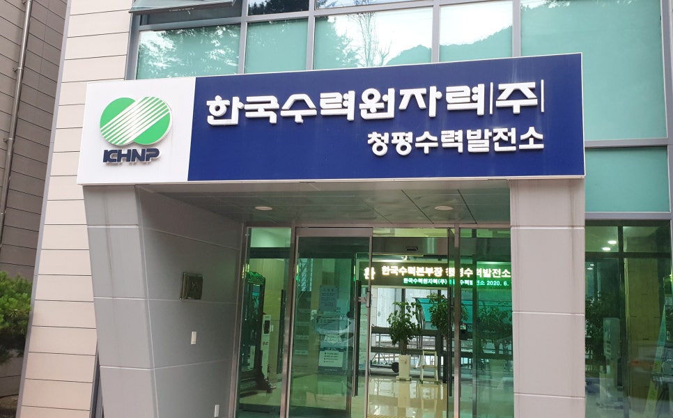 가나시공.간판 이미지