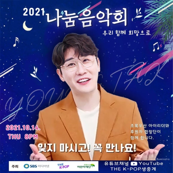 (주) 밀라그로 이미지