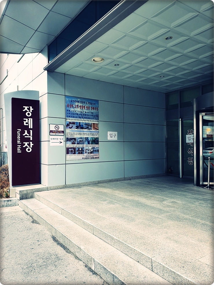 상조할인마트 이미지
