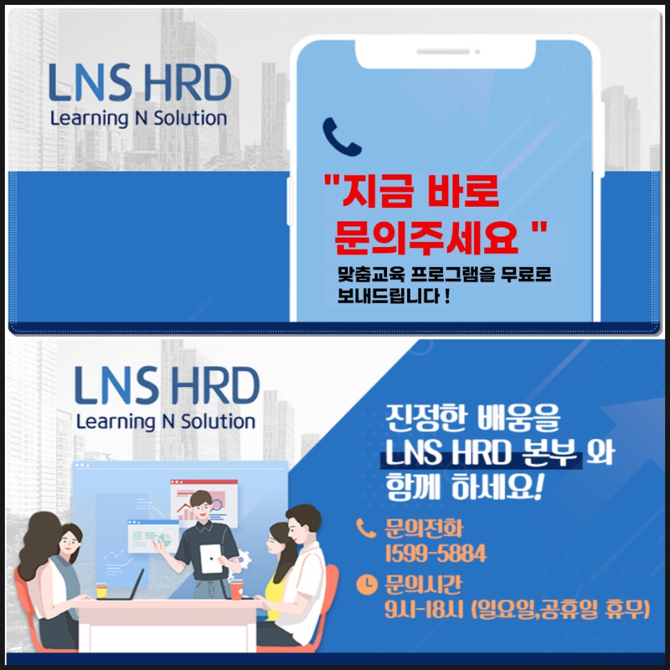 엘엔에스본부 이미지