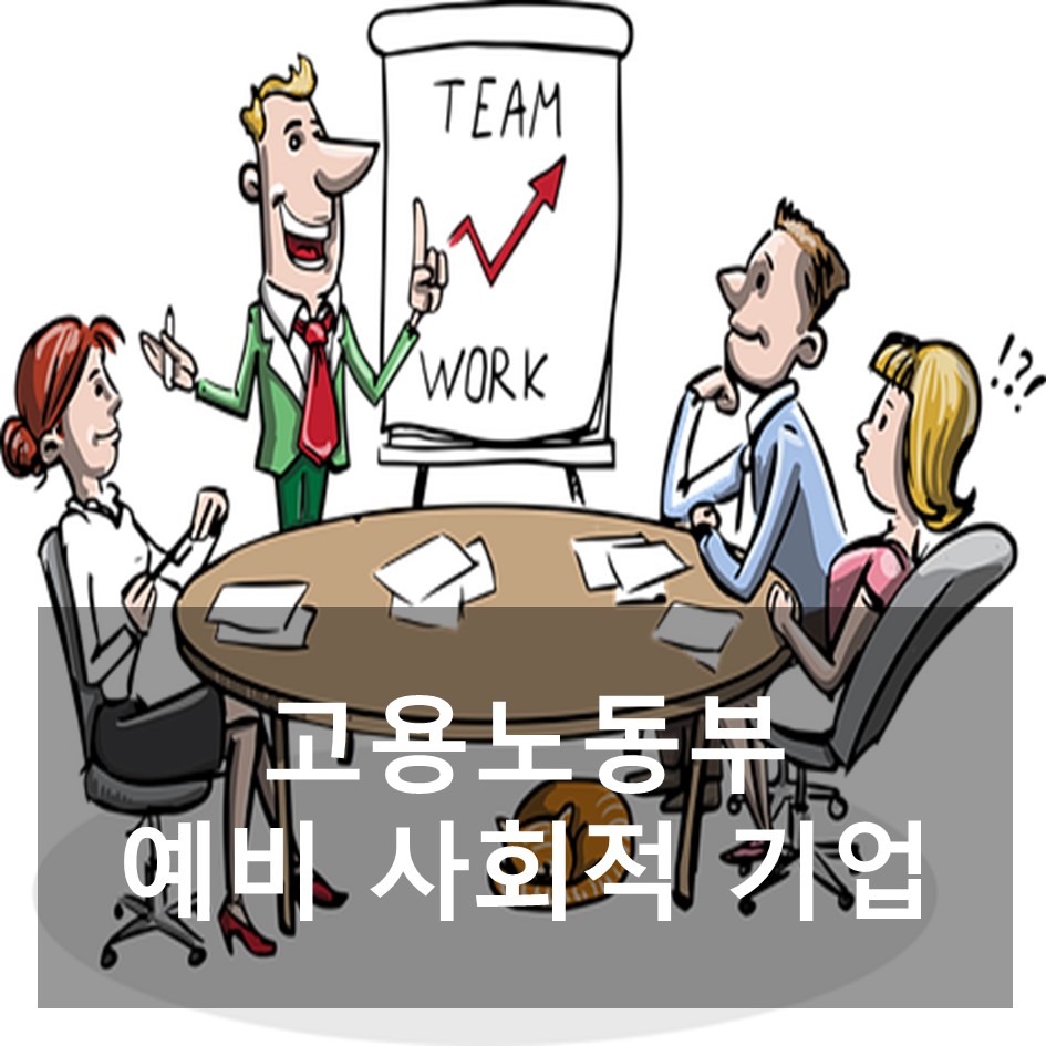 가온누리기업 이미지