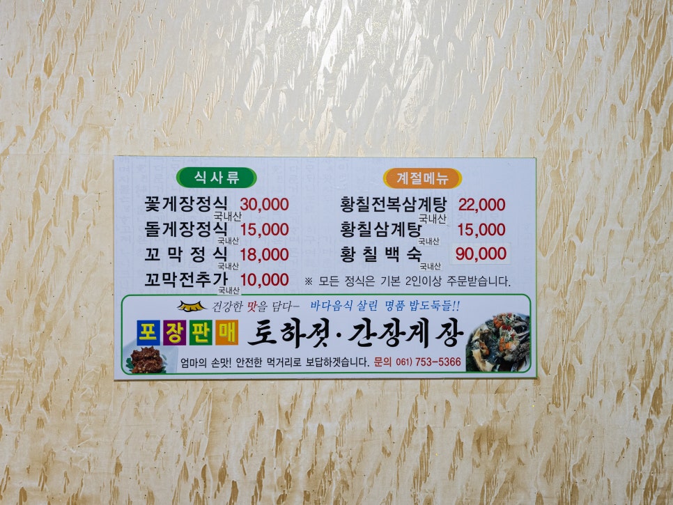 박구윤회관 이미지