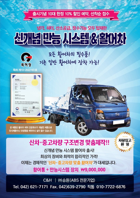 승원수산 이미지