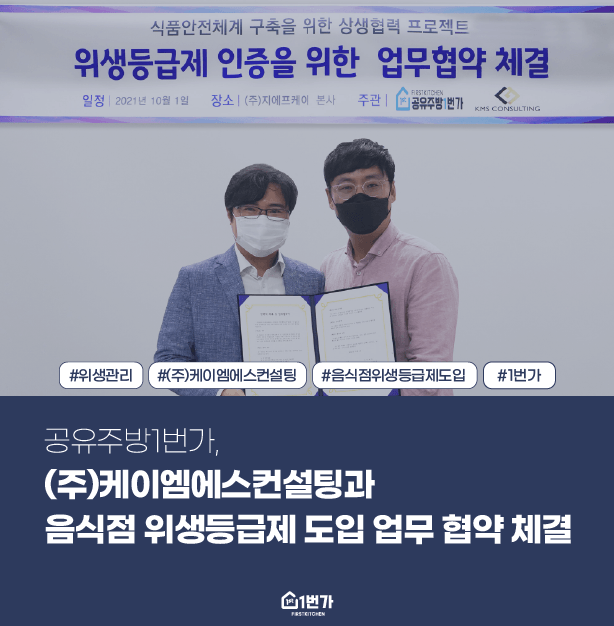 (주)지에프케이 이미지