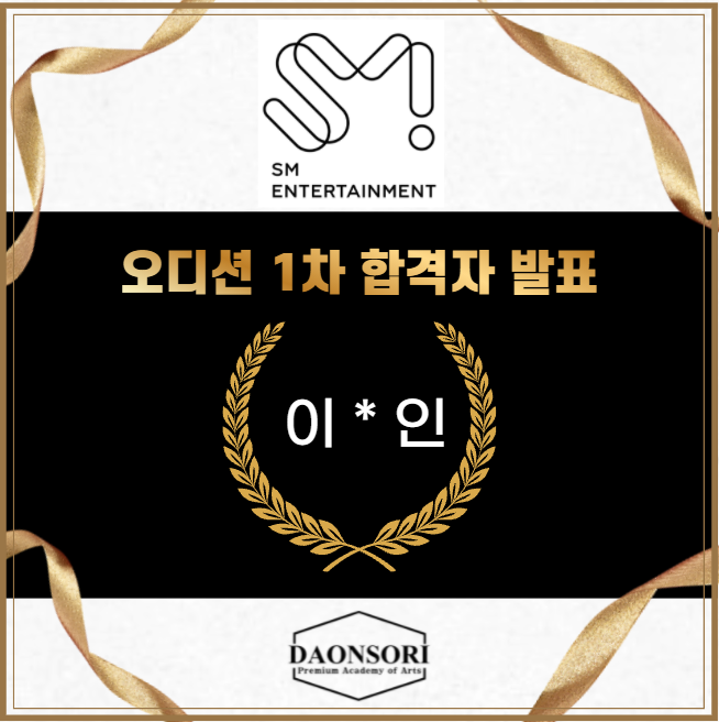 다온기획사 이미지