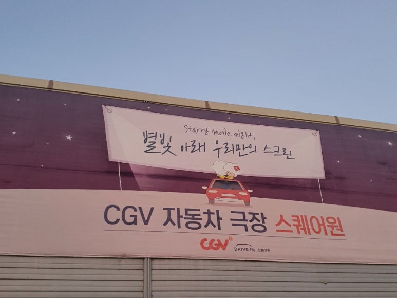 에이스자동차용품점 이미지