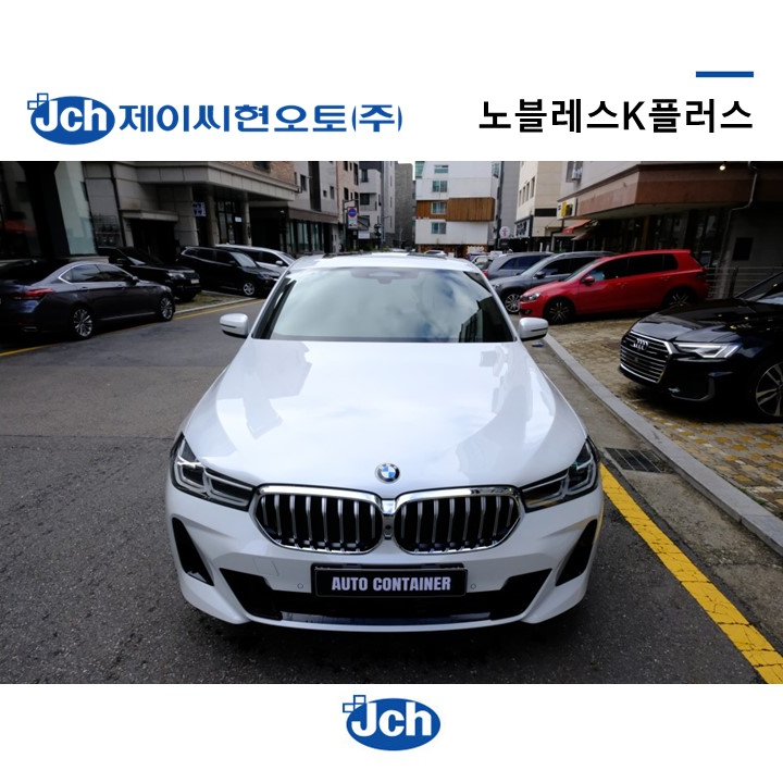 하늘빛솔라 이미지