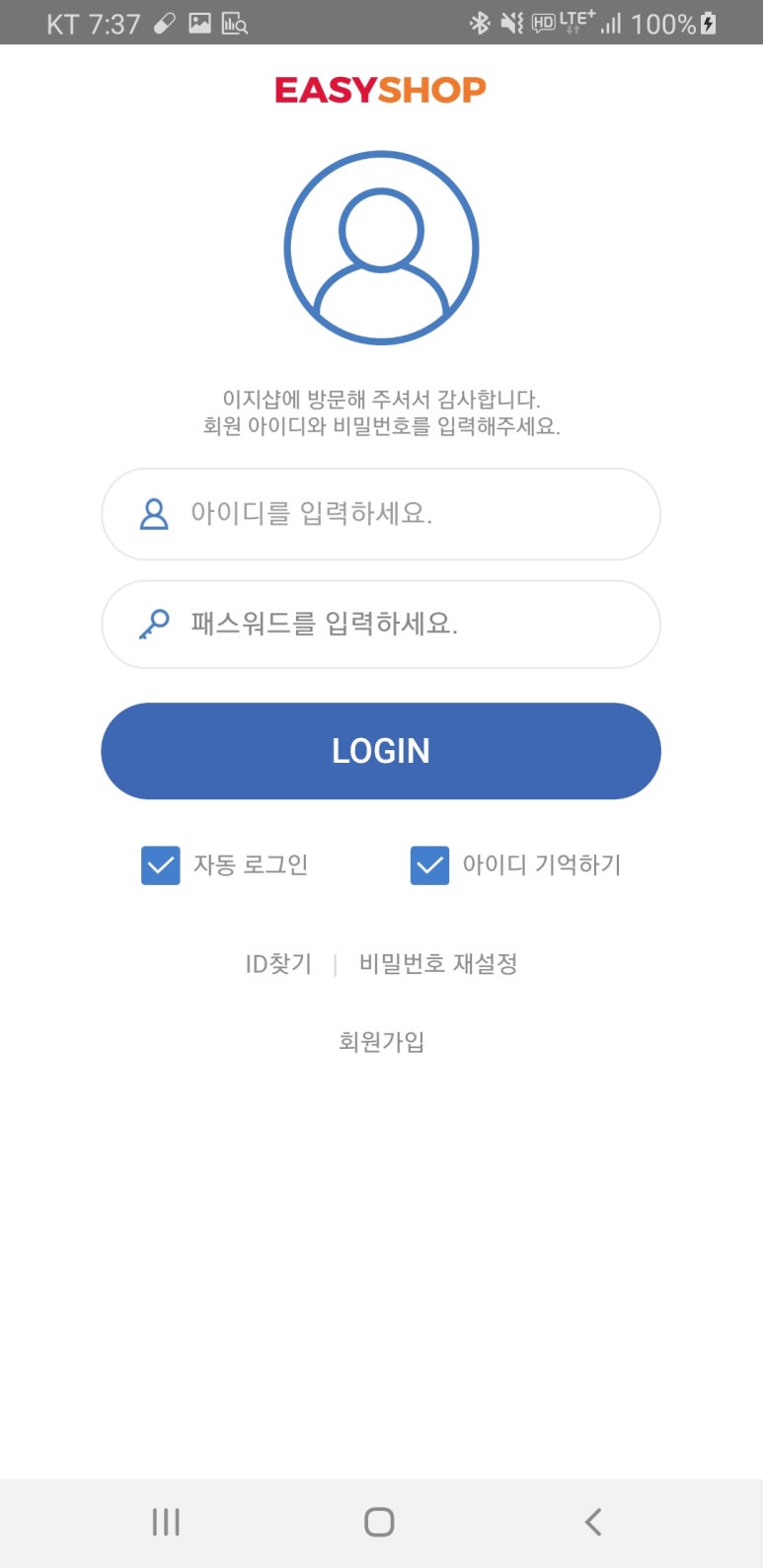 아이스크림편의점 이미지