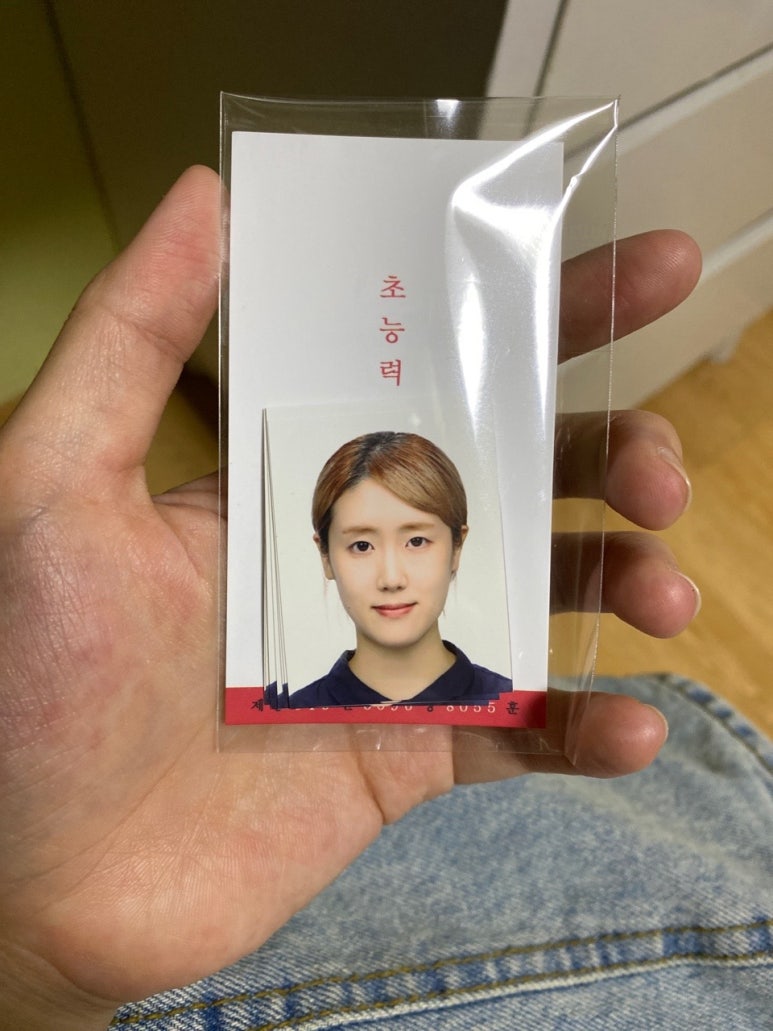 초능력사진관 이미지