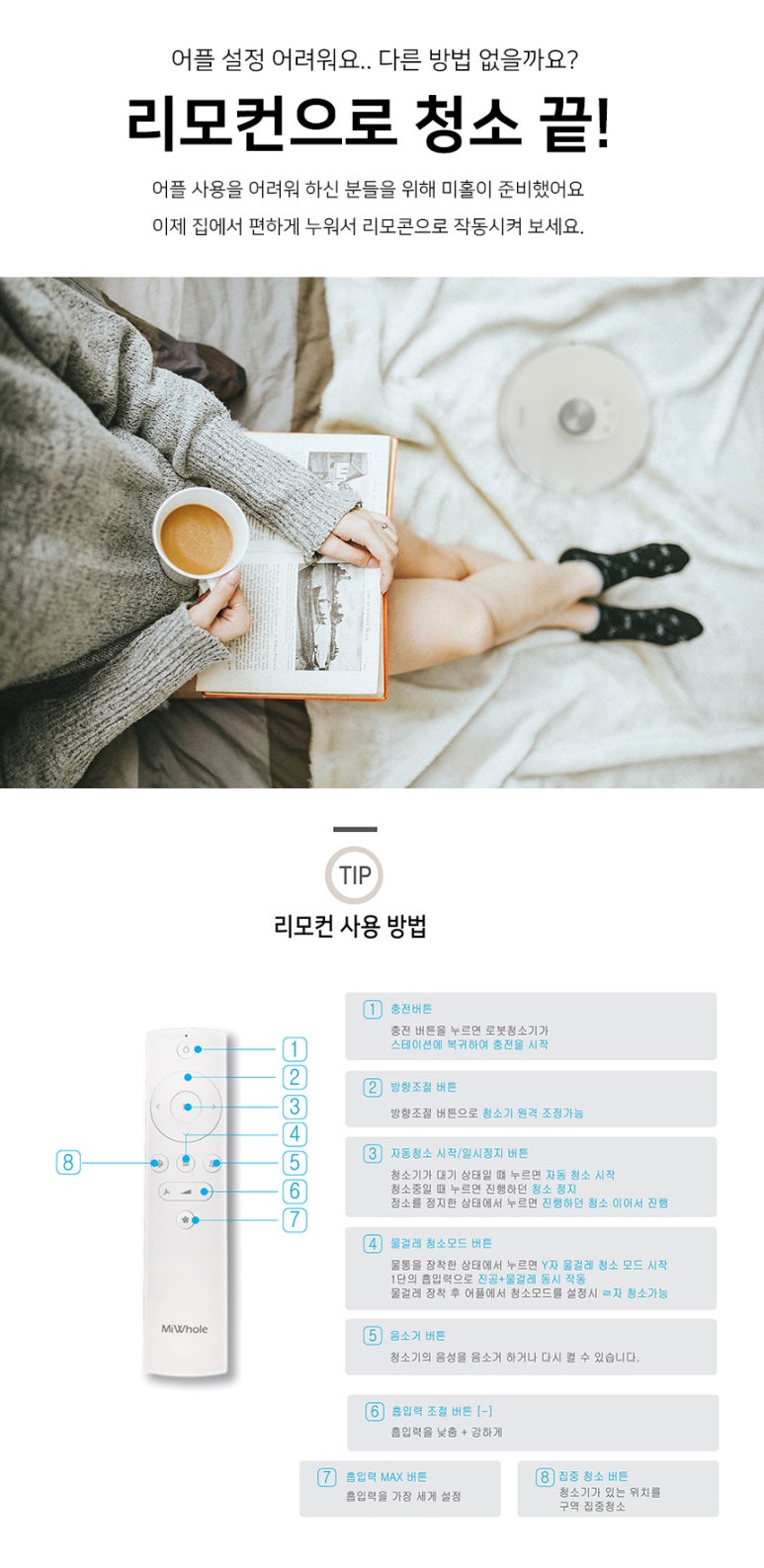 다다라이브 이미지