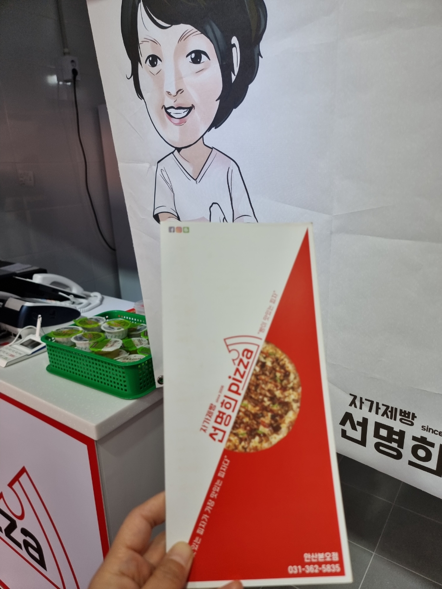 자가제빵선명희피자본오점 이미지
