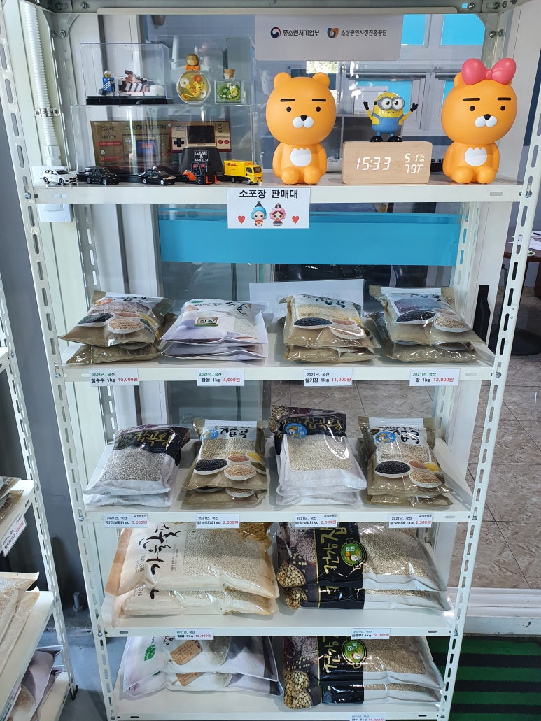정문농산 이미지