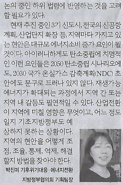 온도과학 이미지