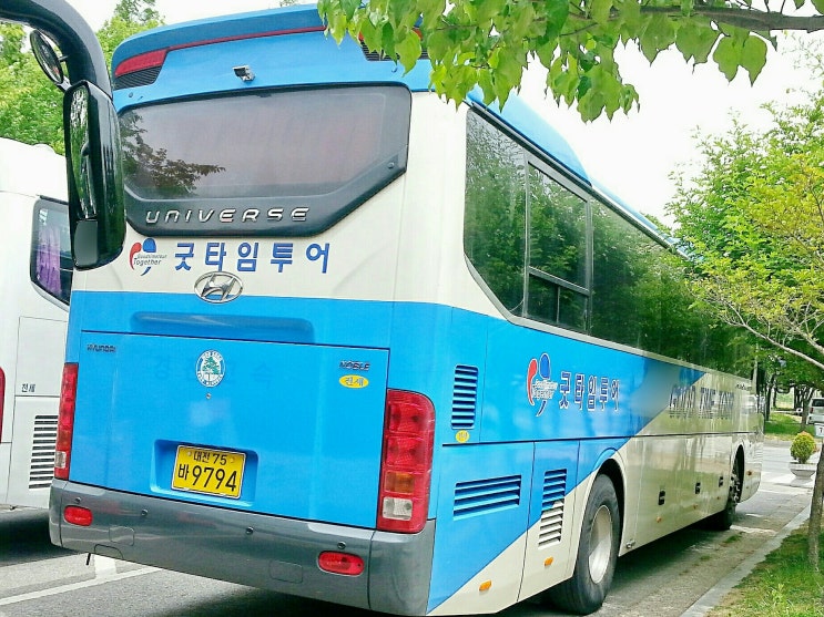 굿타임투어 이미지