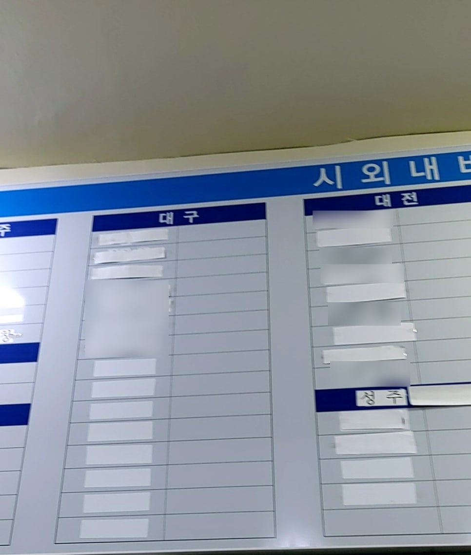 약목휴게소 이미지
