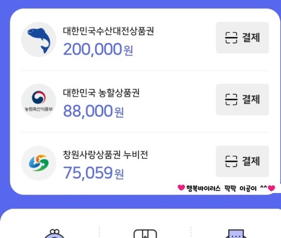만복식육점 이미지