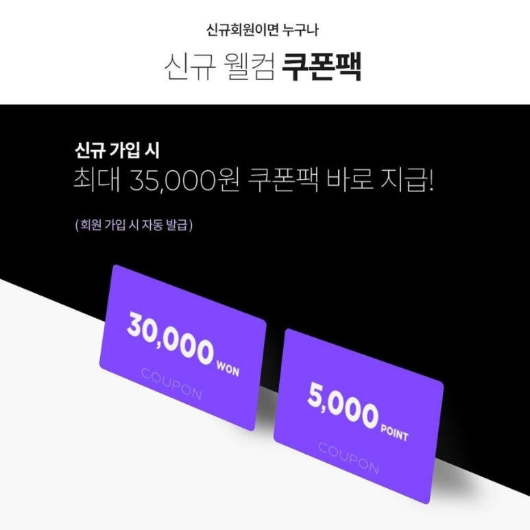 인디안웰메이드 이미지