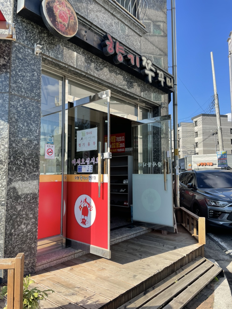 미&끼미용실 이미지