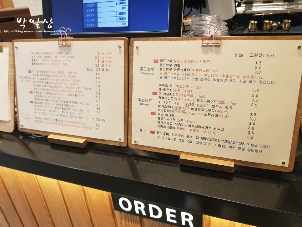 노스커피 리마스터 센텀인텔리움점 이미지