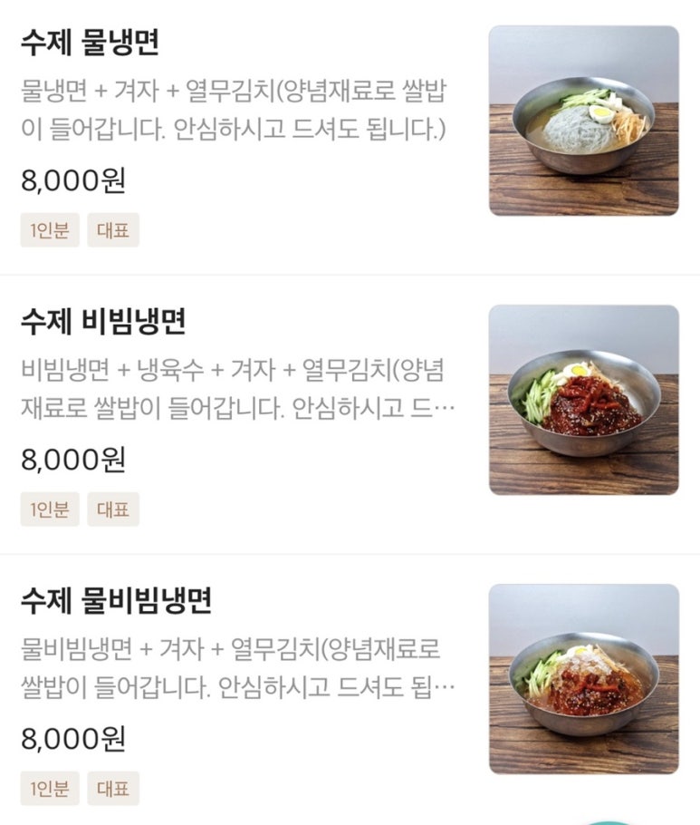 통제원 이미지