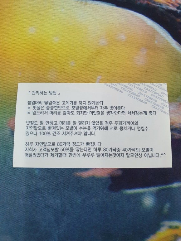 머리하는곳 이미지