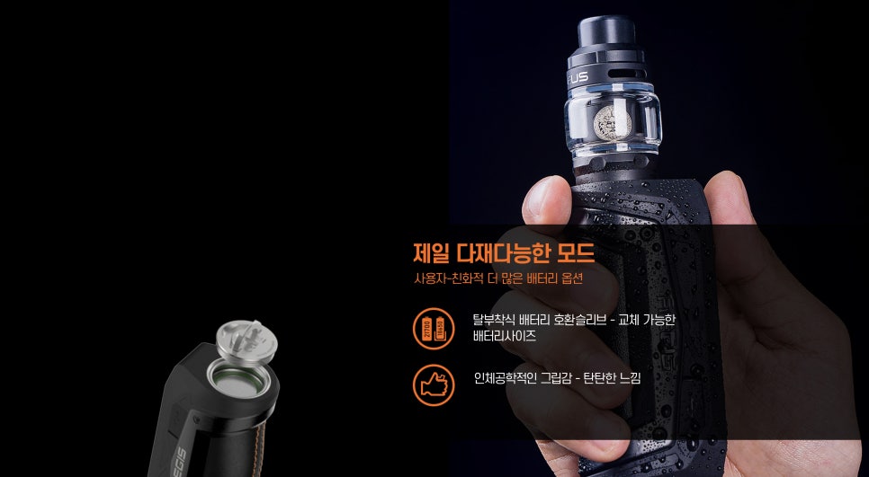 베이프맥스 이미지