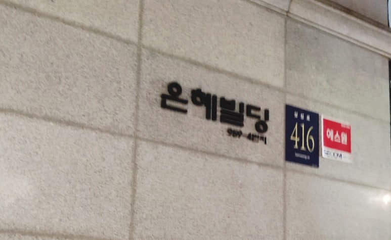 이루짐 이미지