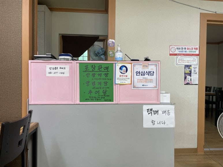 하얀그집 이미지