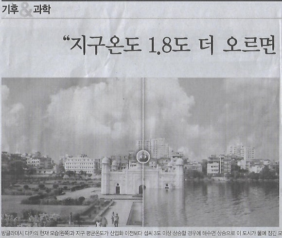 온도과학 이미지